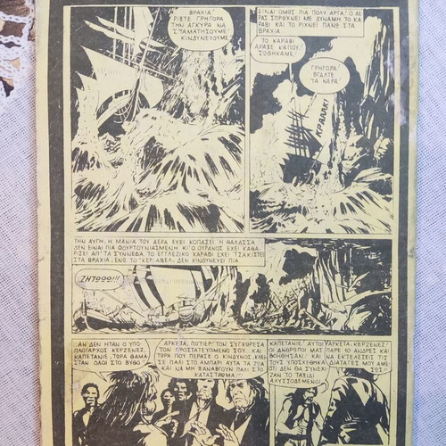 Mikros Archigos comics used, set of 4 issues #726 #811 #814 #830