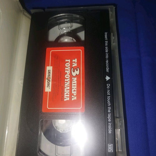 The 3 Little Pigs VHS like new, dubbed animated movie