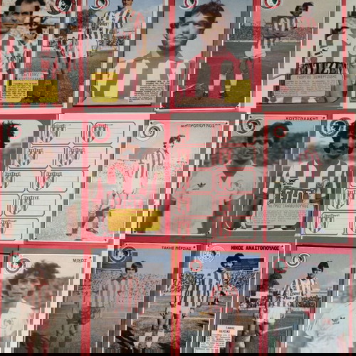 Αφίσες Ολυμπιακού πακέτο 25, σαν καινούργιες