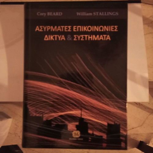Wireless Communications Networks and Systems academic book new