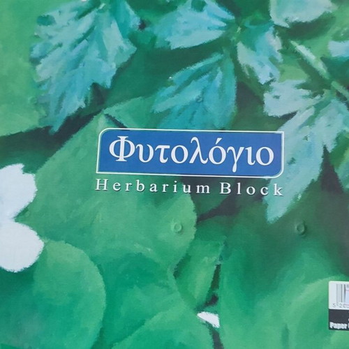 Herbarium block 25x35cm with hard cover and ribbon, Salko Paper