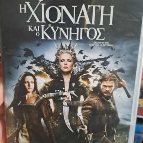 Η Χιονάτη και ο κυνηγός DVD μεταχειρισμένο, δράσης φαντασίας περιπέτεια με υπότιτλους