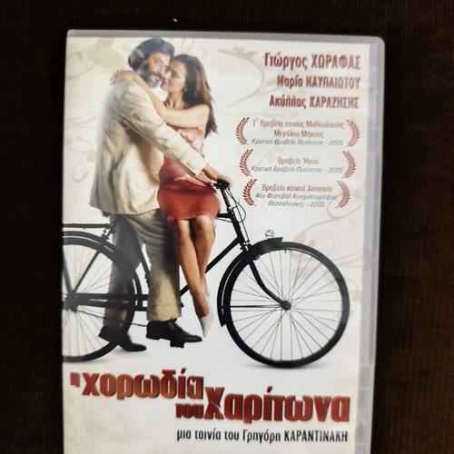 DVD The Choir of Chariton new