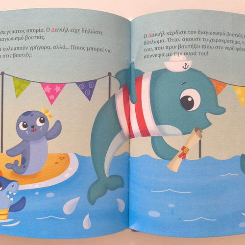 Learning the Delta children's book like new