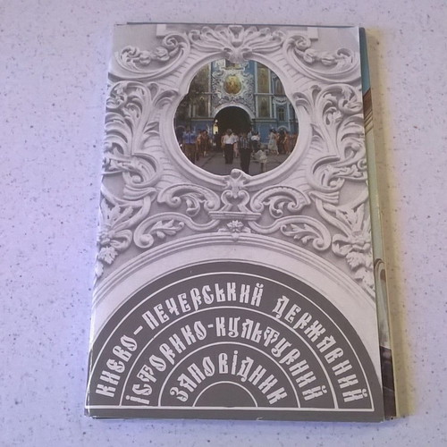 Kiev 1983 postcards, pack of 15