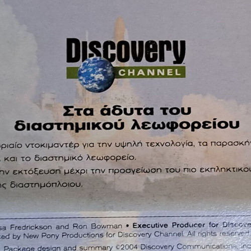 Discovery Channel 2 documentaries DVD new with subtitles
