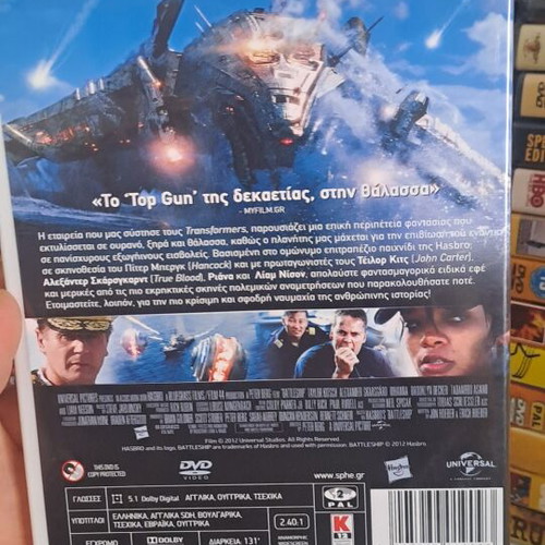 Battleship DVD used, social genre, subtitled