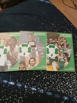 VCD με τους πρώτους τελικούς Euroleague του Παναθηναϊκού σαν καινούργιο