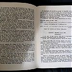  Παλιο Σπανιο Βιβλιο Ομηρου Ιλιαδα Εκδοσεις Πατακη - Υπογεγραμενο και Γνησιο
