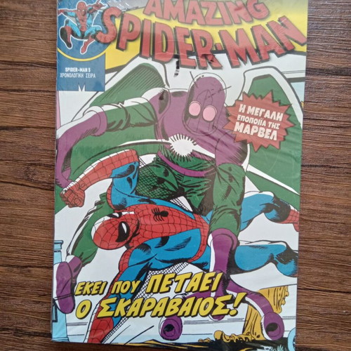 Classic Superheroes 24 comic book new in shrink wrap