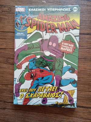 Classic Superheroes 24 comic book new in shrink wrap