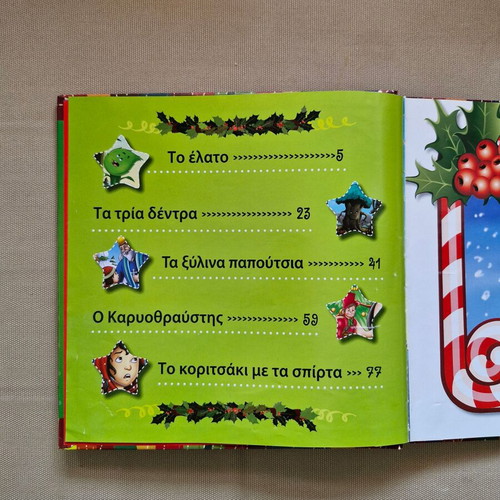 Christmas Stories children's book
