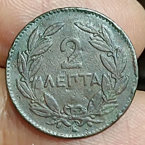 2 Lepta 1878 coin with small anchor variety