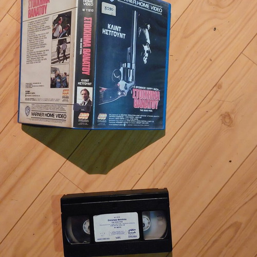 The Dead Pool VHS vintage video cassette, Clint Eastwood