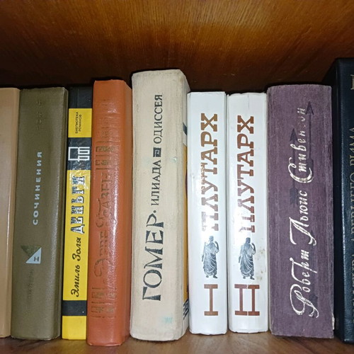 Book used, Russian language