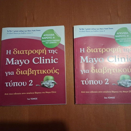 The Mayo Clinic Diet for Type 2 Diabetics, Volumes 1 and 2