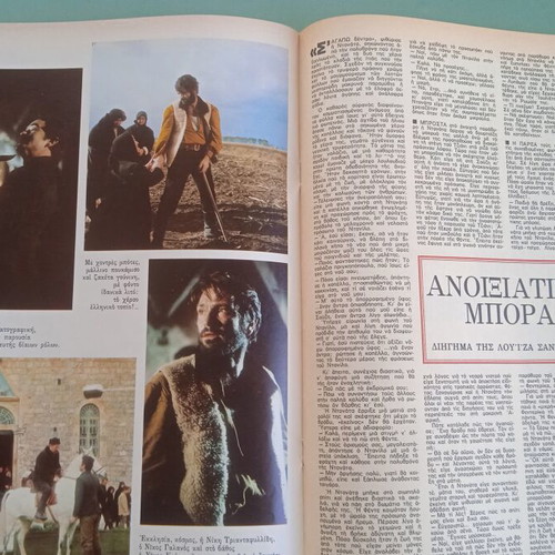 Fantazio magazine used, good condition with photo of Aliki