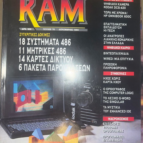 Ram Byte magazine like new