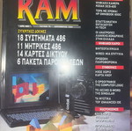 Ram Byte magazine like new