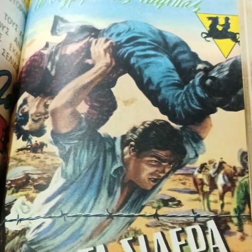 Mystirion bound volume used with 4 detective novel issues
