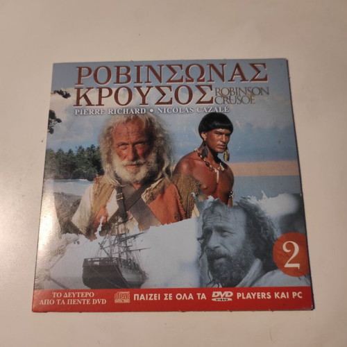 Robinson Crusoe DVD like new, episode 2 with subtitles