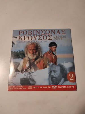 Robinson Crusoe DVD like new, episode 2 with subtitles