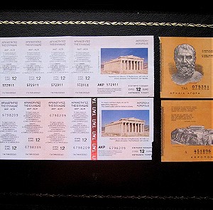 3 εισιτήρια για την Ακρόπολη (σε δραχμές και Ευρώ) και ένα για την Αρχαία Αγορά σε δραχμές
