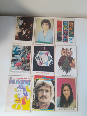 Katerina magazines used collection