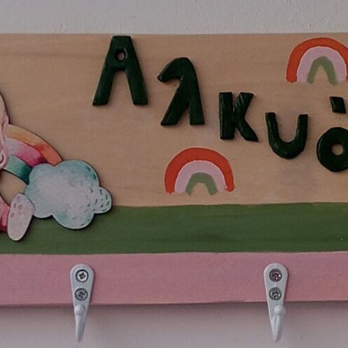 Children's wall hanger unicorn with rainbow in natural wood new