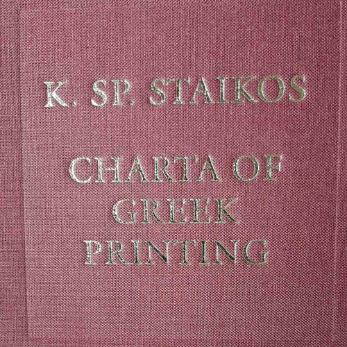 Charta of Greek Printing like new, Vol. I, Fifteenth Century