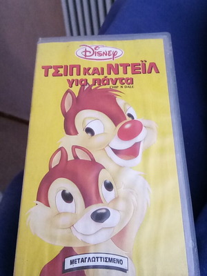 Disney Chip and Dale Forever video cassette used