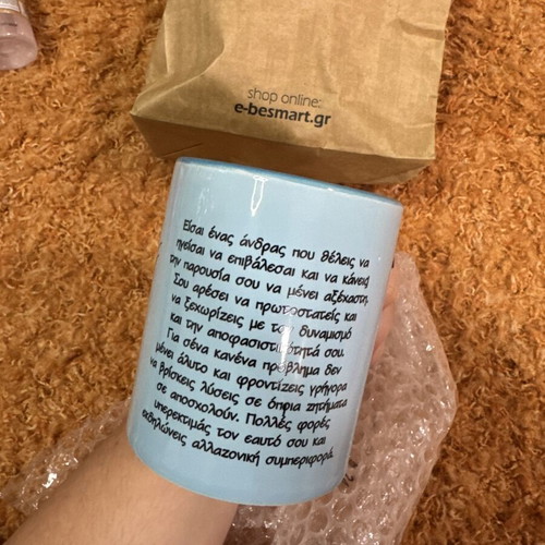 Mug new with packaging