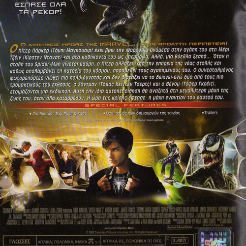 Spider-Man 3 DVD, action adventure sci-fi
