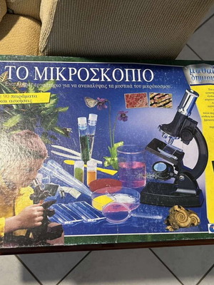 Επιτραπέζιο Το Μικροσκόπιο μεταχειρισμένο