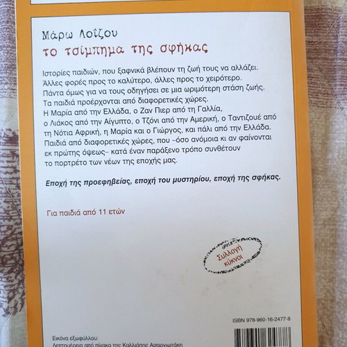 Children's books like new, set