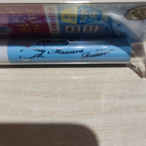 Kiss Me Heroine Make Speedy Mascara Remover new