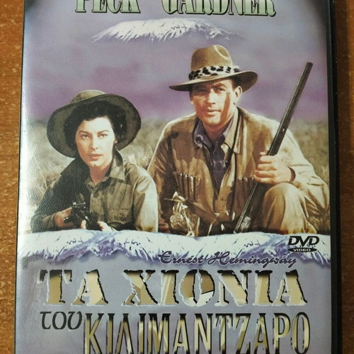 Original DVD collection of 5 movies with Greek subtitles