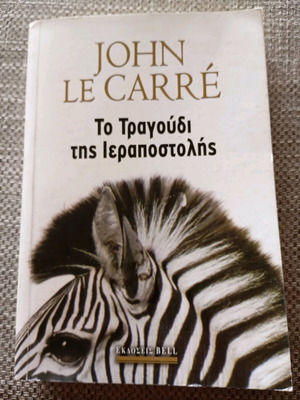 The Mission Song John Le Carré like new
