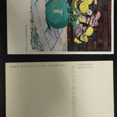 Vintage postcards pack of 8 from 1964 like new