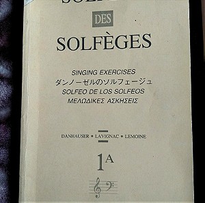 Δύο Βιβλία Μουσικής Σολφέζ