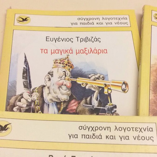 Children's books used, pack of 4, Trivizas, Guillon, Kästner, Varella