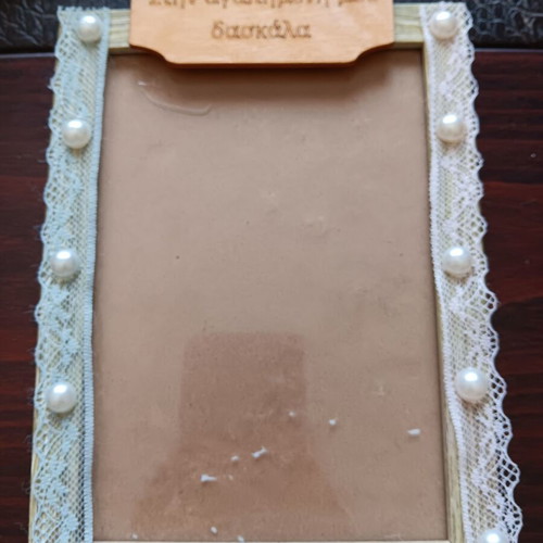 Frame used for gift to teacher