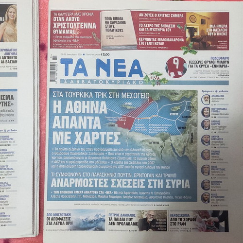 Ta Nea Weekend Newspapers new, pack of 104, 2023-2024