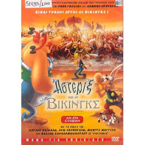 Asterix and the Vikings DVD new, dubbed