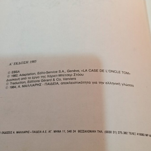 The Cabin of Uncle Tom text and comic double book