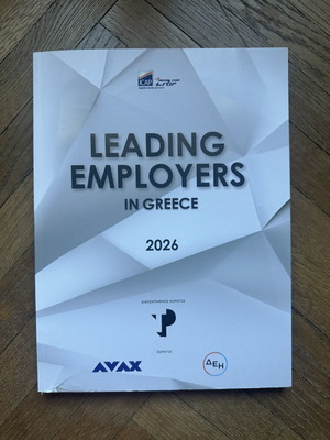 Περιοδικό Leading Employers in Greece 2026 σαν καινούργιο