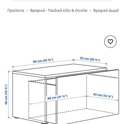 IKEA SMÅSTAD toy storage bench like new, pink and white