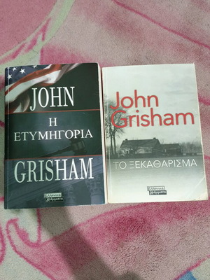 John Grisham The Reckoning and The Verdict like new