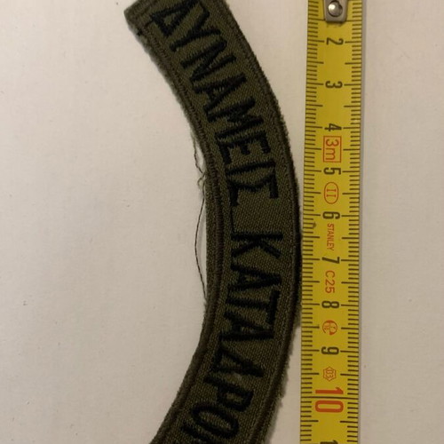 Military patch like new