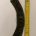 Military patch like new